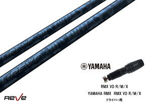 �J�X�^���V���t�g �V�i ���}�n�X���[�u�t�� �V���t�g REVE DYNAMITE �V���t�g RMX VD59 VD�h���C�o�[ RMX 218 216 118 116 �Ή��h���C�o�[�Ή�