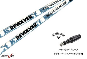 JX^Vtg Vi LEFCX[ut Vtg REVE REVOLVER INNOVATION ONE Cmx[V Callaway LEFC G[g PARADYM Ai SMOKE EPIC [Op hCo[p hCo[p