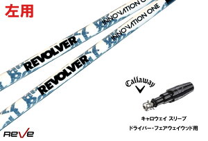 JX^Vtg Vi ypzLEFCX[ut Vtg REVE REVOLVER INNOVATION ONE Cmx[V Callaway LEFC G[g PARADYM Ai SMOKE EPIC [Op hCo[p hC