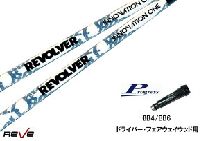 JX^Vtg Vi vOXX[ut Vtg REVE REVOLVER INNOVATION ONE Cmx[V Progress vOX BB4 BB6hCo[ tFAEFCEbhp