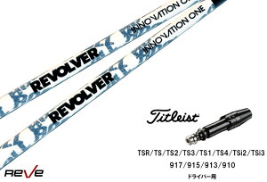 JX^Vtg Vi ^CgXgX[ut Vtg REVE REVOLVER INNOVATION ONE Cmx[V ^CgXg GT2AGT4AGT3ATSR2ATSR3ATSR4ATS1ΉhCo[Ή