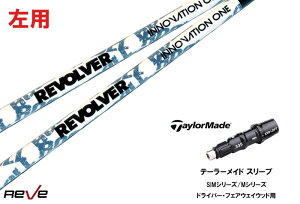 JX^Vtg Vi ypze[[ChX[ut Vtg REVOLVER INNOVATION ONE Cmx[V taylormade e[[ChQi35AQi10ASTEALTH2ASIMV[YΉ p X[u h