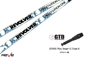 JX^Vtg Vi GTDX[ut Vtg REVE REVOLVER INNOVATION ONE Cmx[V GT455 Plus Angel-C Code K hCo[p