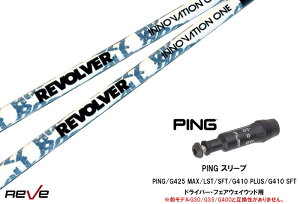 JX^Vtg Vi sX[ut Vtg REVOLVER INNOVATION ONE Cmx[V sPING G440AG430AG425AG410Ή hCo[ FWp