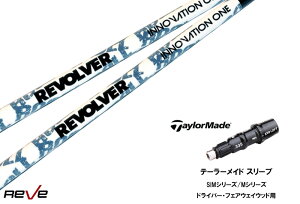 JX^Vtg Vi e[[ChX[ut Vtg REVOLVER INNOVATION ONE Cmx[V taylormade e[[ChQi35AQi10ASTEALTH2ASIMV[YΉ p X[u hCo[ 