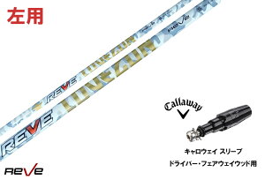 JX^Vtg Vi ypzLEFCX[ut Vtg REVE REVE LOVE GUN uK Vtg Callaway LEFC G[g PARADYM Ai SMOKE EPIC [Op hCo[p hCo[p