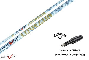 JX^Vtg Vi LEFCX[ut Vtg REVE REVE LOVE GUN uK Vtg Callaway LEFC G[g PARADYM Ai SMOKE EPIC [Op hCo[p hCo[p