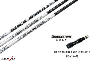 �J�X�^���V���t�g �V�i �u���a�X�g���X���[�u�t�� �V���t�g REVE RAVER 44 SPECIAL B1 B2 �h���C�o�[ �X���[�u 335tip TOUR B X XD3 J715 J815 �h���C�o�[ �Ή�