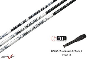 JX^Vtg Vi GTDX[ut Vtg REVE RAVER 44 SPECIAL GT455 Plus Angel-C Code K hCo[p