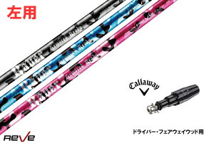 JX^Vtg Vi ypz LEFCX[ut Vtg REVE REVER ARMORED READY A[}[h fB Callaway LEFC G[g PARADYM Ai SMOKE EPIC [Op hCo[p hCo[