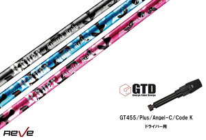 JX^Vtg Vi GTDX[ut Vtg REVE REVER ARMORED READY A[}[h fB GT455 Plus Angel-C Code K hCo[p