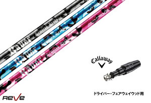 JX^Vtg Vi LEFCX[ut Vtg REVE REVER ARMORED READY A[}[h fB Callaway LEFC G[g PARADYM Ai SMOKE EPIC [Op hCo[p hCo[p