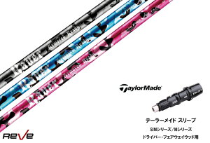 JX^Vtg Vi e[[ChX[ut Vtg REVE REVER ARMORED READY A[}[h fB taylormade e[[ChQi35AQi10ASTEALTH2ASIMV[YΉ p X[u hCo[ 