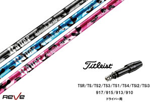 �J�X�^���V���t�g �V�i �^�C�g���X�g�X���[�u�t�� �V���t�g REVE REVER ARMORED READY �A�[�}�[�h ���f�B �^�C�g���X�g GT2�AGT4�AGT3�ATSR2�ATSR3�ATSR4�ATS1���Ή��h���C�o�[�Ή�