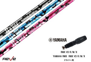 JX^Vtg Vi }nX[ut Vtg REVE REVER ARMORED READY A[}[h fB RMX VD59 VDhCo[ RMX 218 216 118 116 ΉhCo[Ή