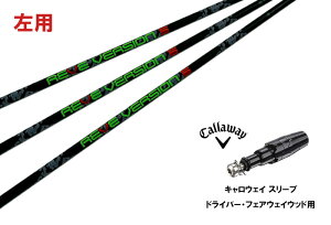 JX^Vtg Vi ypzLEFCX[ut Vtg REVE version 5 Vtg Callaway LEFC G[g PARADYM Ai SMOKE EPIC [Op hCo[p hCo[p