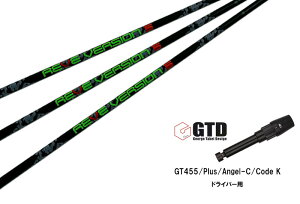 JX^Vtg Vi GTDX[ut Vtg REVE version 5 Vtg GT455 Plus Angel-C Code K hCo[p