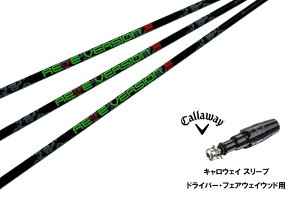 JX^Vtg Vi LEFCX[ut Vtg REVE version 5 Vtg Callaway LEFC G[g PARADYM Ai SMOKE EPIC [Op hCo[p hCo[p