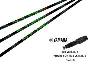 �J�X�^���V���t�g �V�i ���}�n�X���[�u�t�� �V���t�g REVE version 5 �V���t�g RMX VD59 VD�h���C�o�[ RMX 218 216 118 116 �Ή��h���C�o�[�Ή�