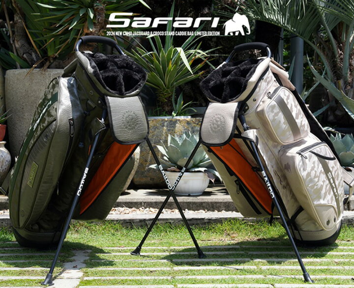 楽天市場】バルド サファリ スタンドキャディバッグ 2024 NEW CAMO 