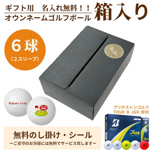 6pbN Mtgp@ʃvgΉ St{[  IEl[ uaXgSt TOUR B JGR 6 IWif[^x Mtg  ii Cxg mxeB[ɂ 