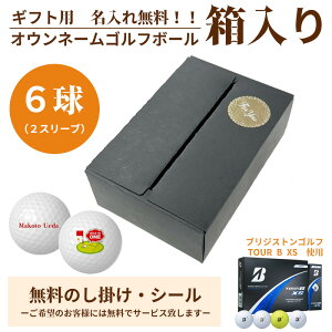 6pbN Mtgp@ʃvgΉ St{[  IEl[ uaXgSt TOUR B XS 6 IWif[^x Mtg  ii Cxg mxeB[ɂ 