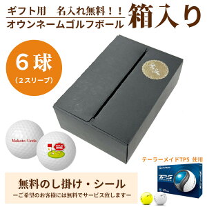 6pbN Mtgp@ʃvgΉ St{[  IEl[ e[[Ch TAYLORMADE TP5 6 IWif[^x Mtg  ii Cxg mxeB[ɂ 