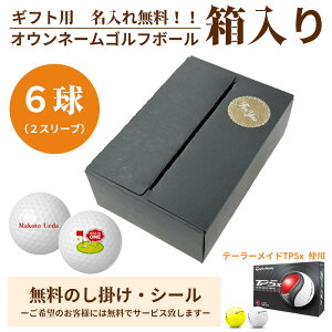 6pbN Mtgp@ʃvgΉ St{[  IEl[ e[[Ch TAYLORMADE TP5X 6 IWif[^x Mtg  ii Cxg mxeB[ɂ 