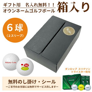 6pbN Mtgp@ʃvgΉ St{[  IEl[ DUNLOP SRIXON TRI-STAR _bv XN\ gCX^[ 6 IWif[^x Mtg  ii C