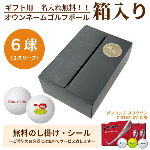 6pbN Mtgp@ʃvgΉ St{[  IEl[ XN\ Z-STAR XV 6 IWif[^x Mtg  ii Cxg mxeB[ɂ ʒ