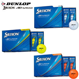 【1ダース】オウンネーム 名入れ対応 DUNLOP SRIXON ダンロップ スリクソン AD SPEED ゴルフボール 1ダース ホワイト イエロー オレンジ