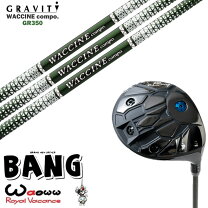 楽天市場】ワクチン gr450vの通販