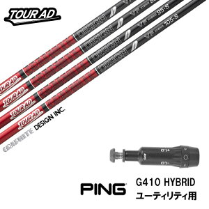 JX^Vtg Vi sX[utVtg TOUR AD VF HYBIRD cA[AD nCubh Ot@CgfUC GRAPHITE DESIGN PING G425 G430 G440 nCubh UTpX[u