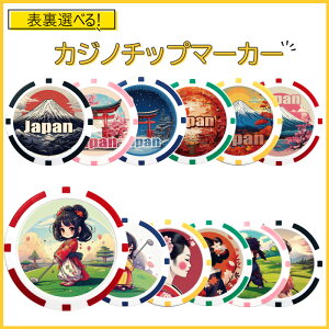 IWiJWm`bv}[J[1 vg㍞ \摜Iׂ IWi JWm `bv }[J[ Pi  St |bL mxeB[ LOi Mtg ʒ\ Xs[h