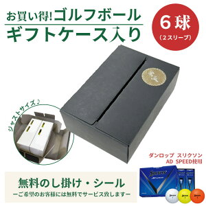 6pbN MtgP[X St{[ DUNLOP SRIXON _bv XN\ AD SPEED 6 IWiMtgP[X Mtg  ii Cxg mxeB[ɂ ʒ\