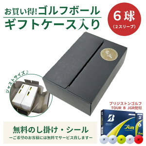 6pbN MtgP[X St{[ uaXgSt TOUR B JGR 6 IWiMtgP[X Mtg  ii Cxg mxeB[ɂ ʒ\