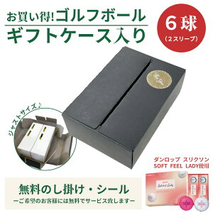 6pbN MtgP[X St{[ _bv XN\ DUNLOP SRIXON SOFT FEEL LADY 6 IWiMtgP[X Mtg  ii Cxg mxeB[ɂ ʒ\