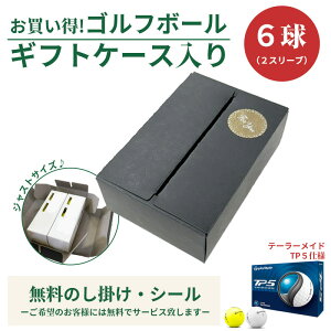 6pbN MtgP[X St{[ e[[Ch TAYLORMADE TP5 6 IWiMtgP[X Mtg  ii Cxg mxeB[ɂ ʒ\