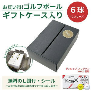 6pbN MtgP[X St{[ DUNLOP SRIXON _bv XN\ XmaX 6 IWiMtgP[X Mtg  ii Cxg mxeB[ɂ ʒ\