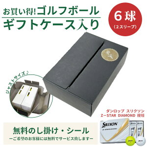 6pbN MtgP[X St{[ XN\ Z-STAR DIAMOND 6 IWiMtgP[X Mtg  ii Cxg mxeB[ɂ ʒ\