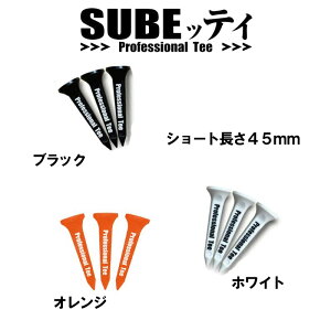 yzyV[gz SUBEbeB XxbeBV[g SteB[ 3{ V[geB[ ubN zCg IW [