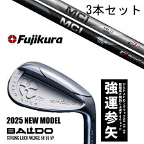 楽天市場】フジクラ ウェッジ mc85の通販