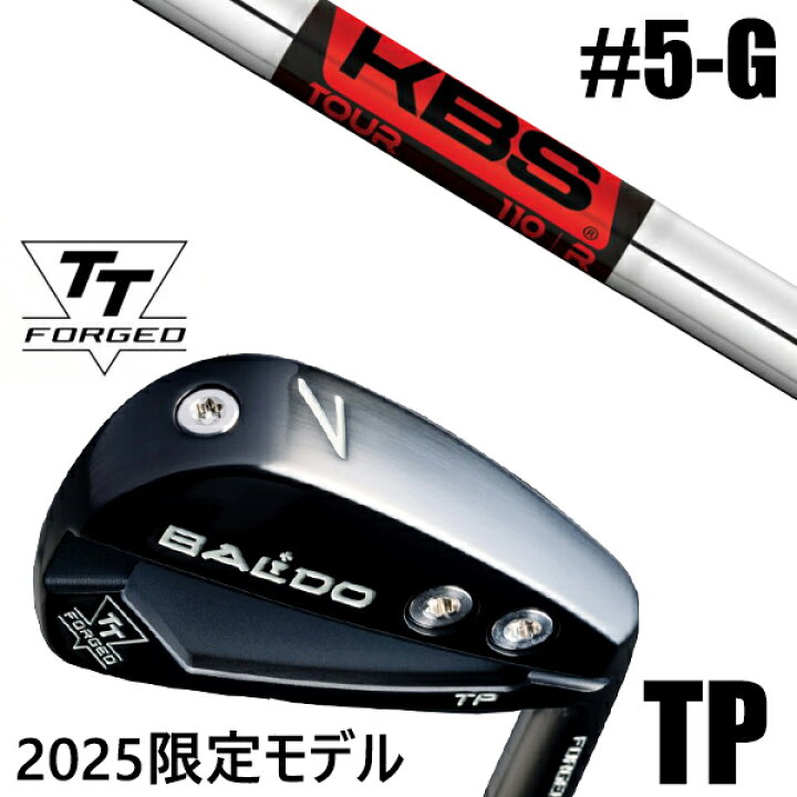 楽天市場】限定モデル カスタムクラブ 正規販売店 【5-G 7本セット 
