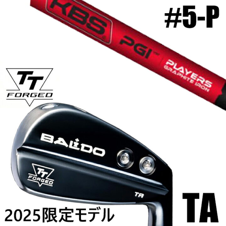 楽天市場】限定モデル カスタムクラブ 正規販売店 【5-P 6本セット 