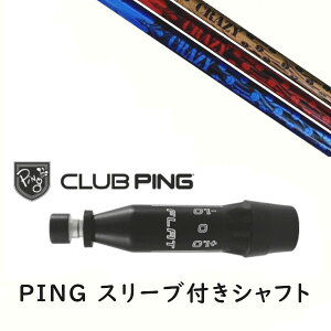 JX^Vtg y EI zVi X[utVtg NCW[ CRAZY CRAZY-8 Vtg s PING G440AG430AG425AG410Ή hCo[ FWp X[u