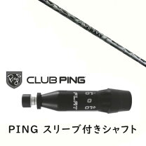 楽天市場】クレイジー シャフト 中古cb50の通販