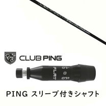 楽天市場】クレイジー シャフト 中古cb50の通販