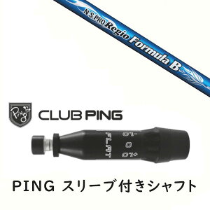 JX^Vtg y EI zVi X[utVtg {Vtg GkGXv N.S.PRO Regio Formula B Vtg s PING G440AG430AG425AG410Ή hCo[ FWp X[u