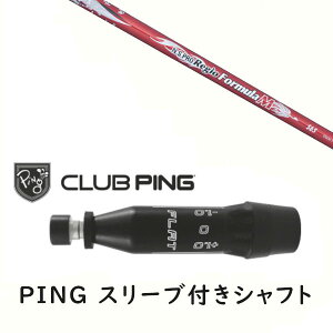 JX^Vtg y EI zVi X[utVtg {Vtg GkGXv N.S.PRO Regio Formula M Vtg s PING G440AG430AG425AG410Ή hCo[ FWp X[u