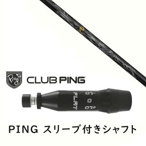 JX^Vtg y EI zVi X[utVtg lNXgSt M ̂ shinogi Black-50 Vtg s PING G440AG430AG425AG410Ή hCo[ FWp X[u